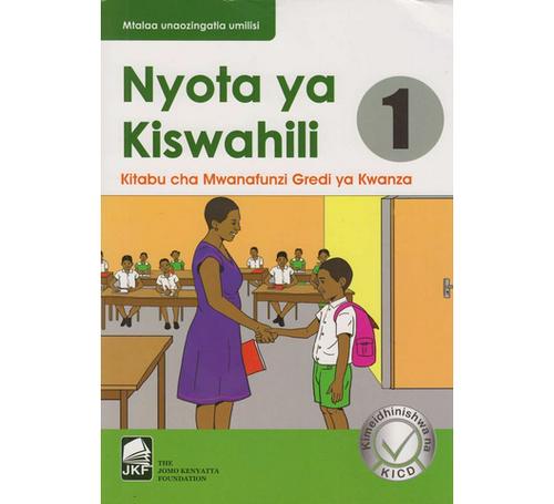 Nyota-ya-Kiswahili-kitabu-cha-mwanafunzi-Grade-1